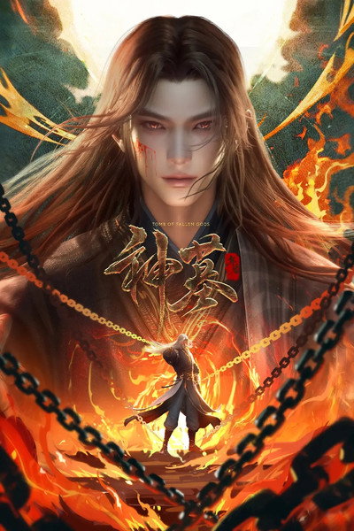 Thần Mộ 3